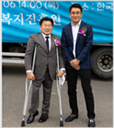 월드메모리 IT 진흥원 기부 활동