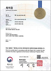 열전 효과를 이용한 팬 구동 장치 특허증