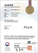 PC노리 등록 상표
