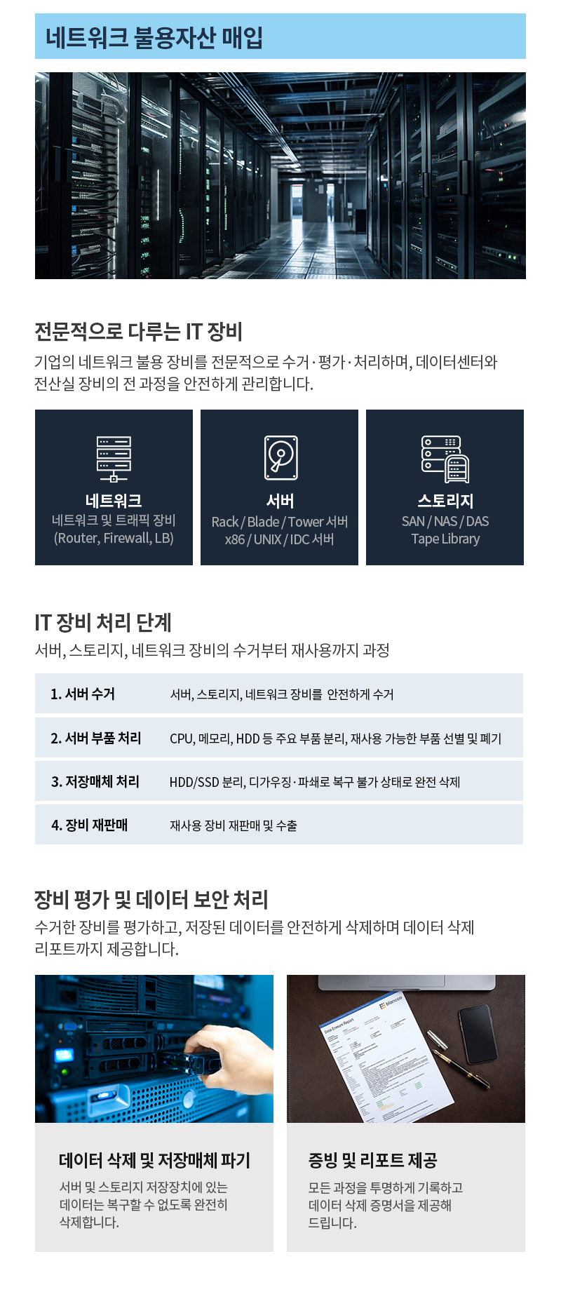 copamyinfo10