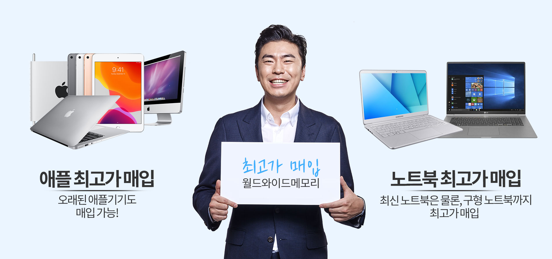 김해 중고 컴퓨터 구입/매매 - PC아이맥북 만족도 높은 판매 가능한 곳