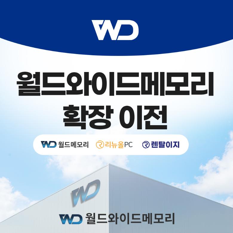 20240905_확장이전_20240905171535985.jpg